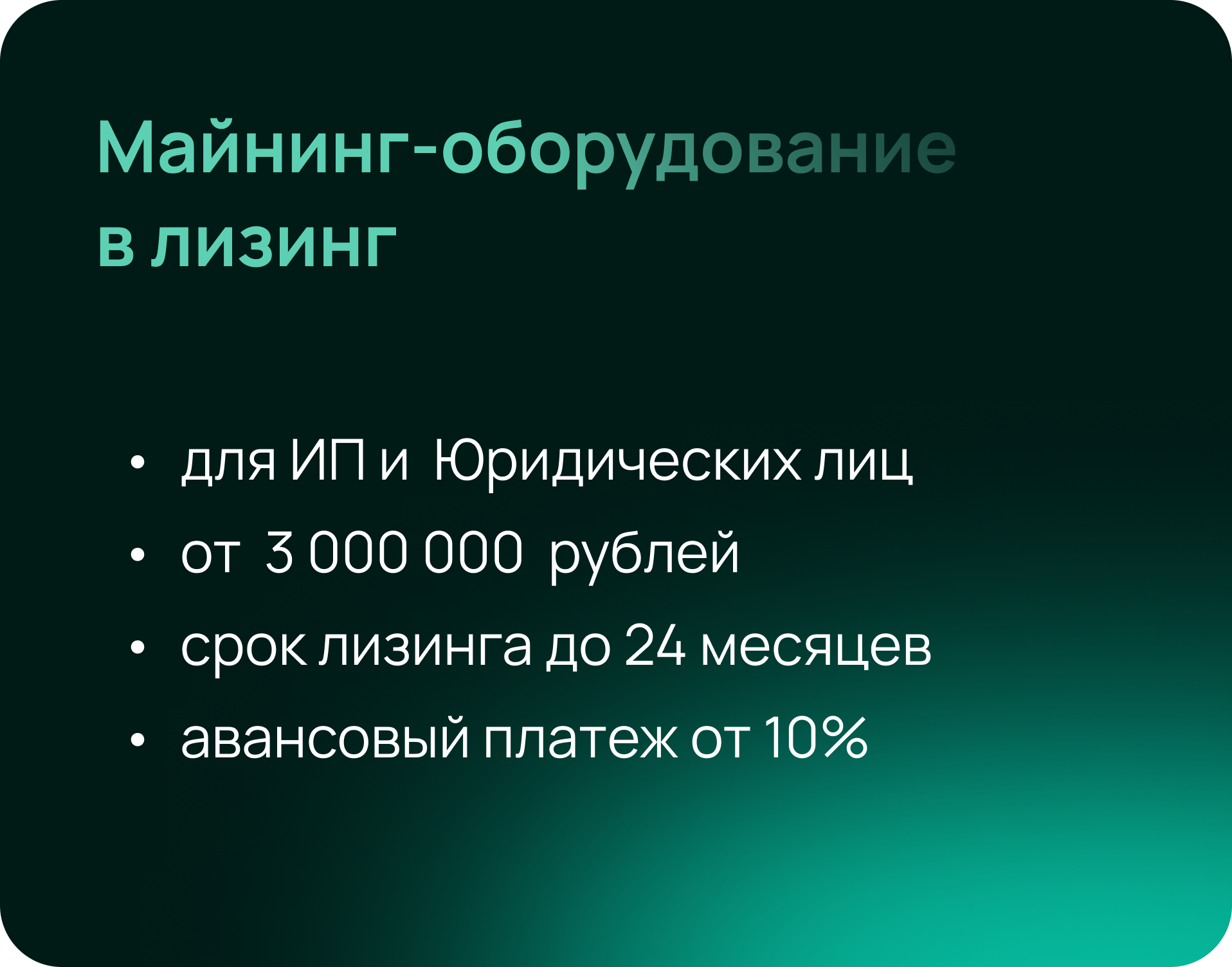 Все операции для решения функции алгоритма криптовалют 